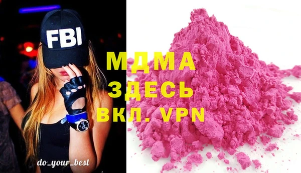 мефедрон мука Вяземский